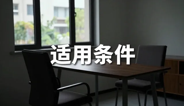 全自动生化分析仪在系统集成中的实际应用分析